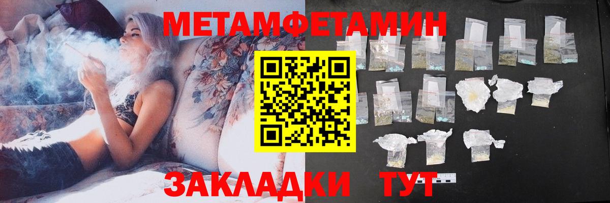 Amphetamine  Вход с VPN  Электросталь  АМФ 97% 