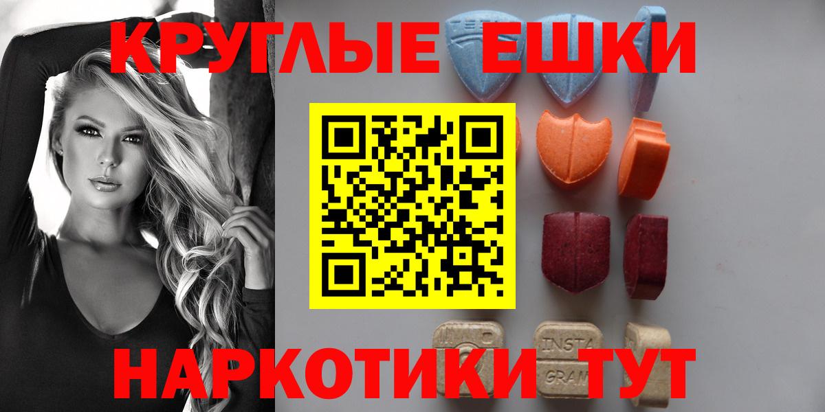 Экстази ешки  ЭКСТАЗИ Philipp Plein  Вход с VPN  Ecstasy  Электросталь 