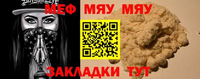 mix Кумертау