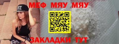 mix Кумертау