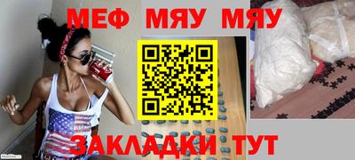 спиды Кулебаки