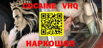 мефедрон Кунгур