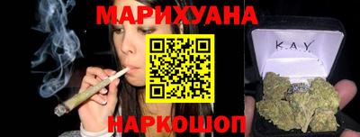 мефедрон Кунгур