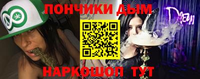 мефедрон Кунгур