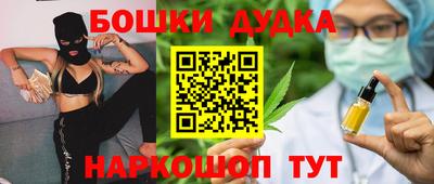 мефедрон Кунгур