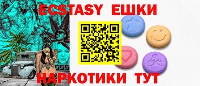 мефедрон Кунгур