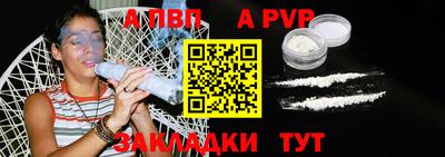 мефедрон Кунгур
