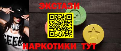 мефедрон Кунгур