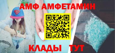 спиды Кулебаки