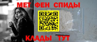 спиды Кулебаки