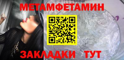 мефедрон Кунгур