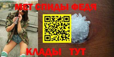 мефедрон Кунгур