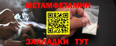 спиды Кулебаки