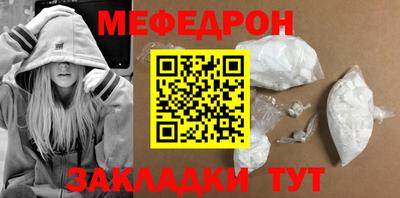 спиды Кулебаки
