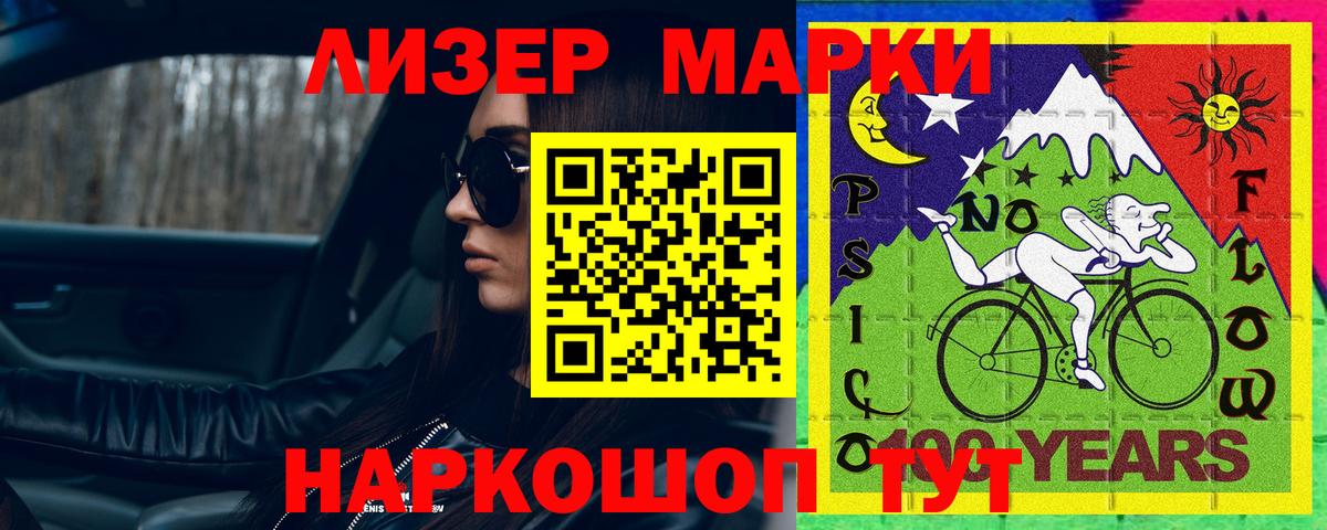 LSD-25 экстази  ЛСД экстази ecstasy  Вход с VPN  Электросталь 
