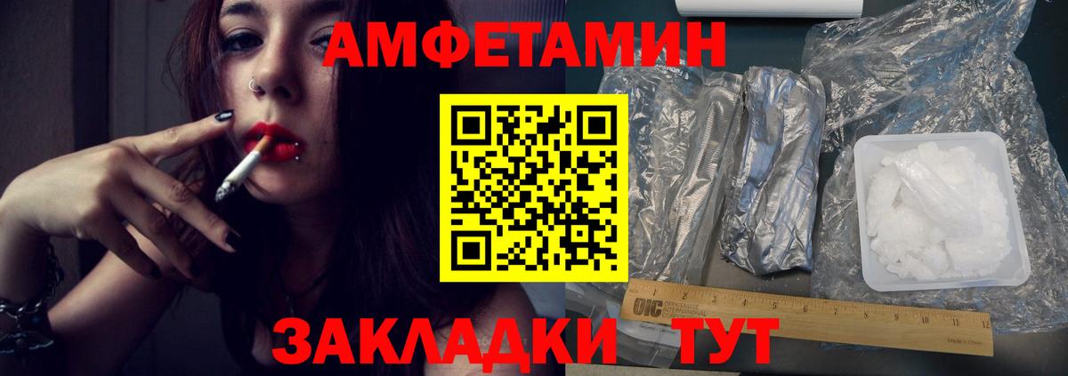 Электросталь  Первитин мет  Вход с VPN  Первитин мет 
