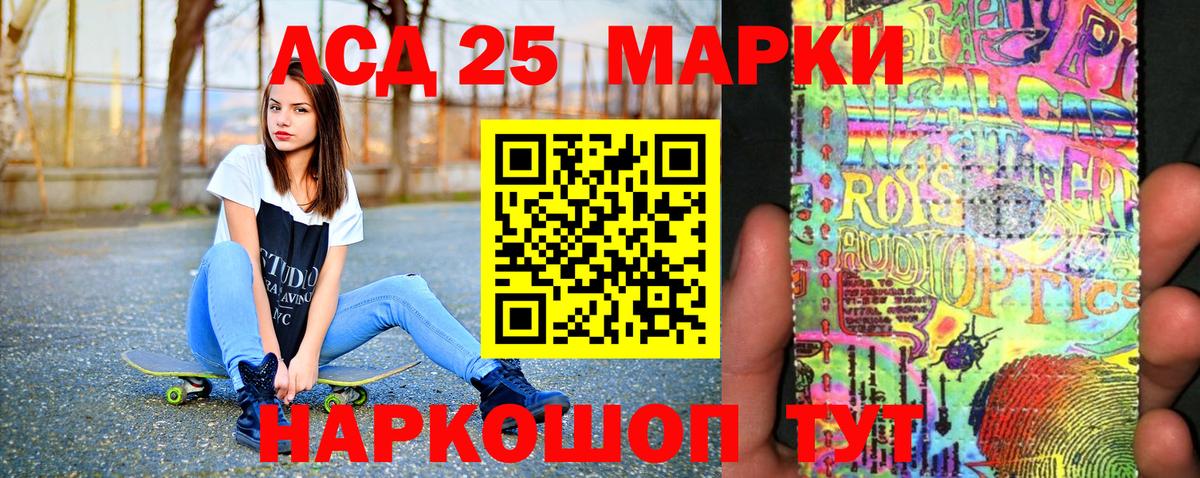 Марки NBOMe 1500мкг  Вход с VPN  Электросталь  Марки NBOMe 1500мкг 