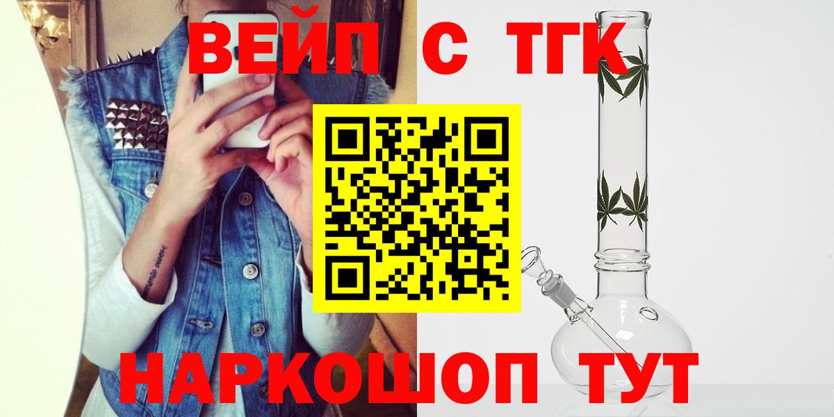 Дистиллят ТГК гашишное масло Электросталь